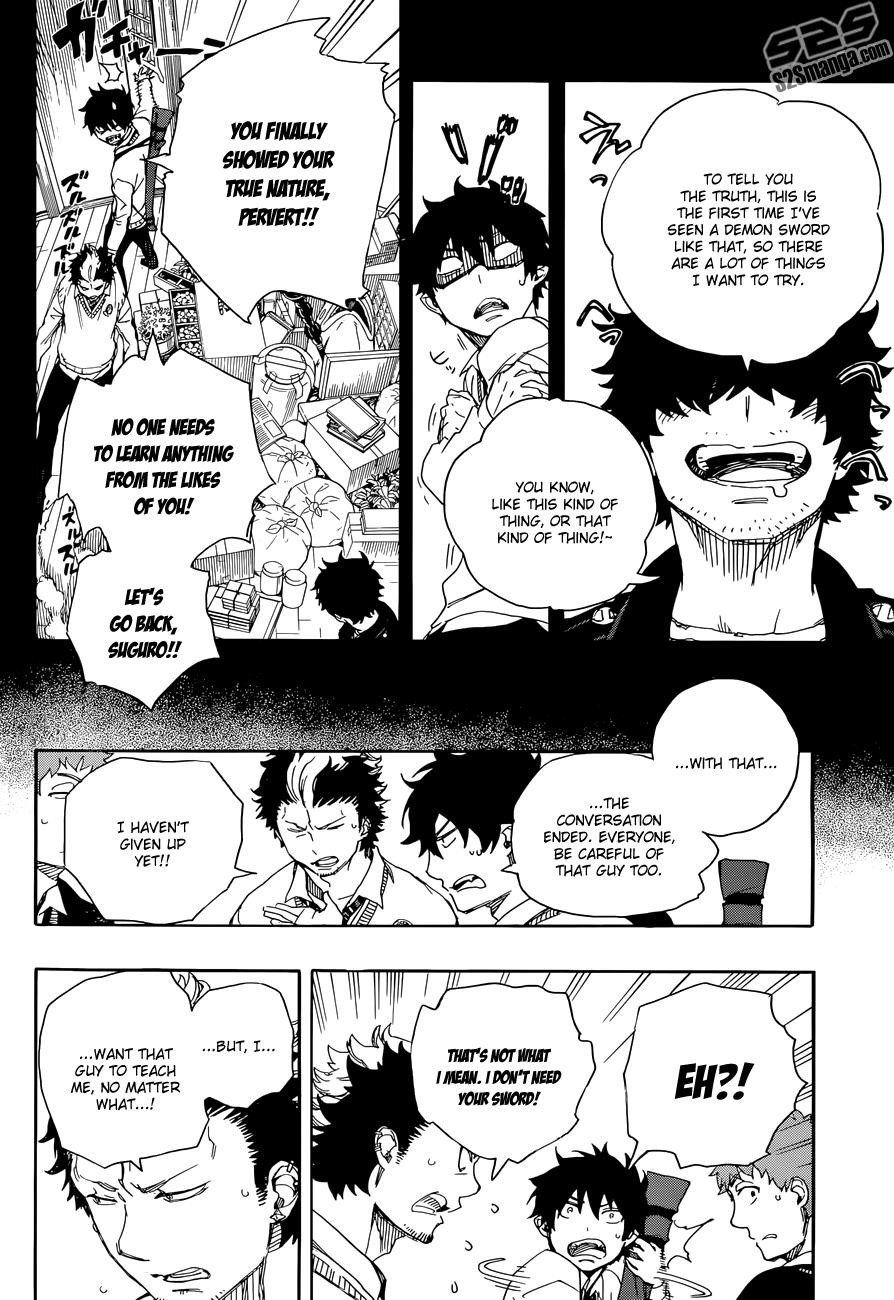 Ao no Exorcist Chapter 71 11